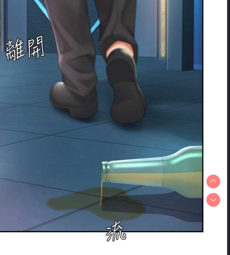 复仇母女丼