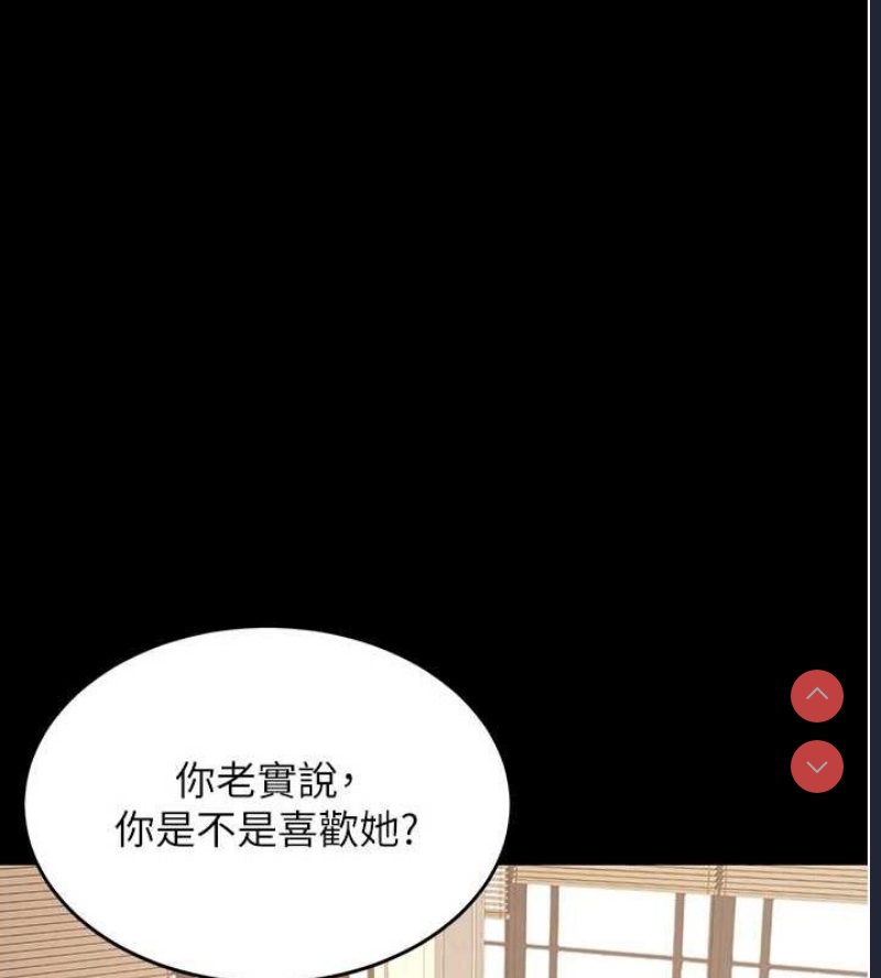 复仇母女丼