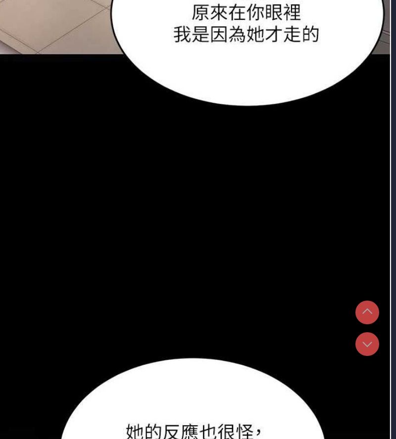 复仇母女丼