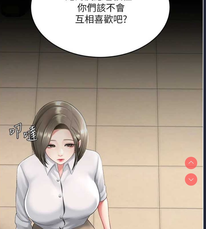 复仇母女丼