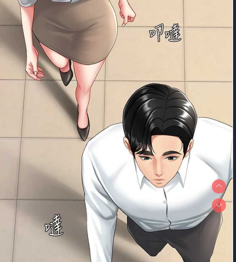 复仇母女丼