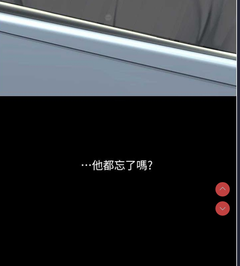 复仇母女丼