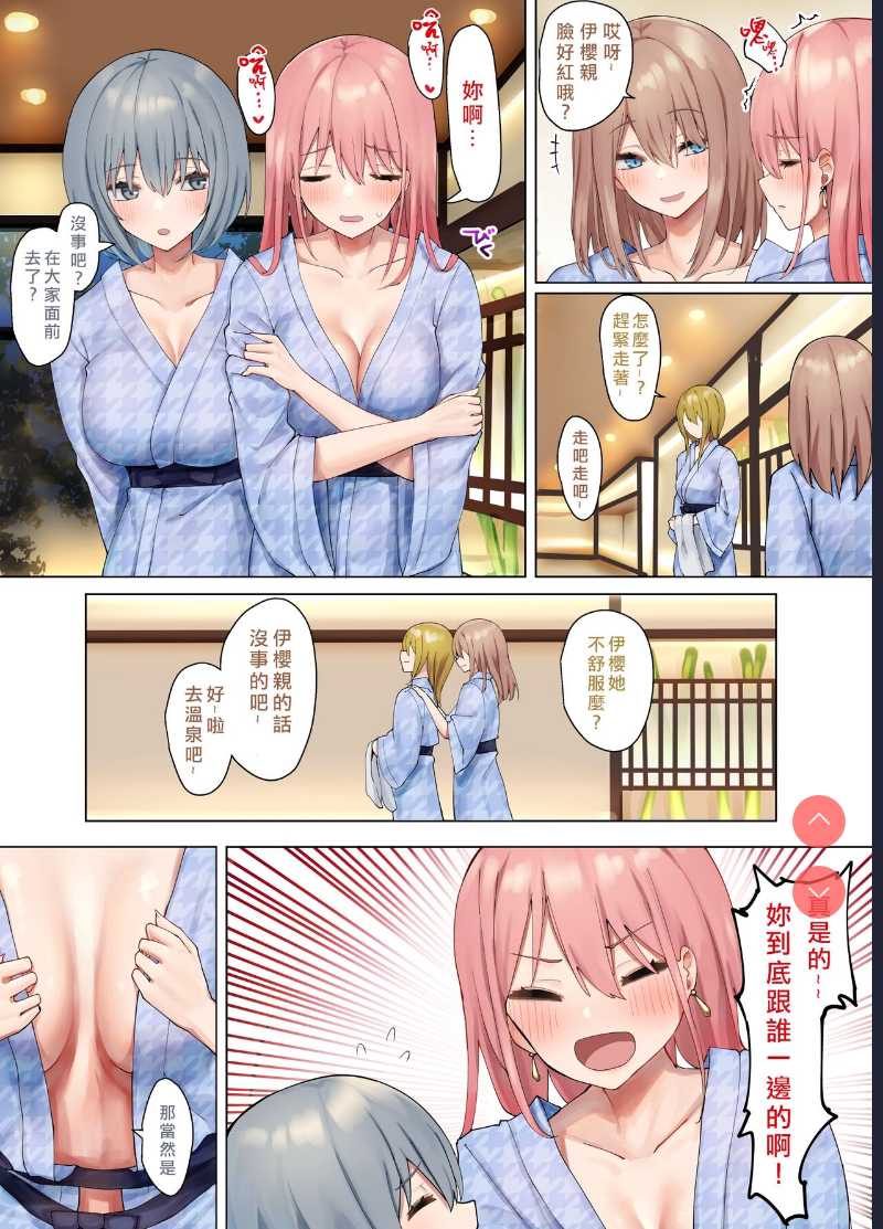 いじめられっ娘の根暗女が実はド変態でいじめっ娘の初なギャルに仕返しをする百合3 [