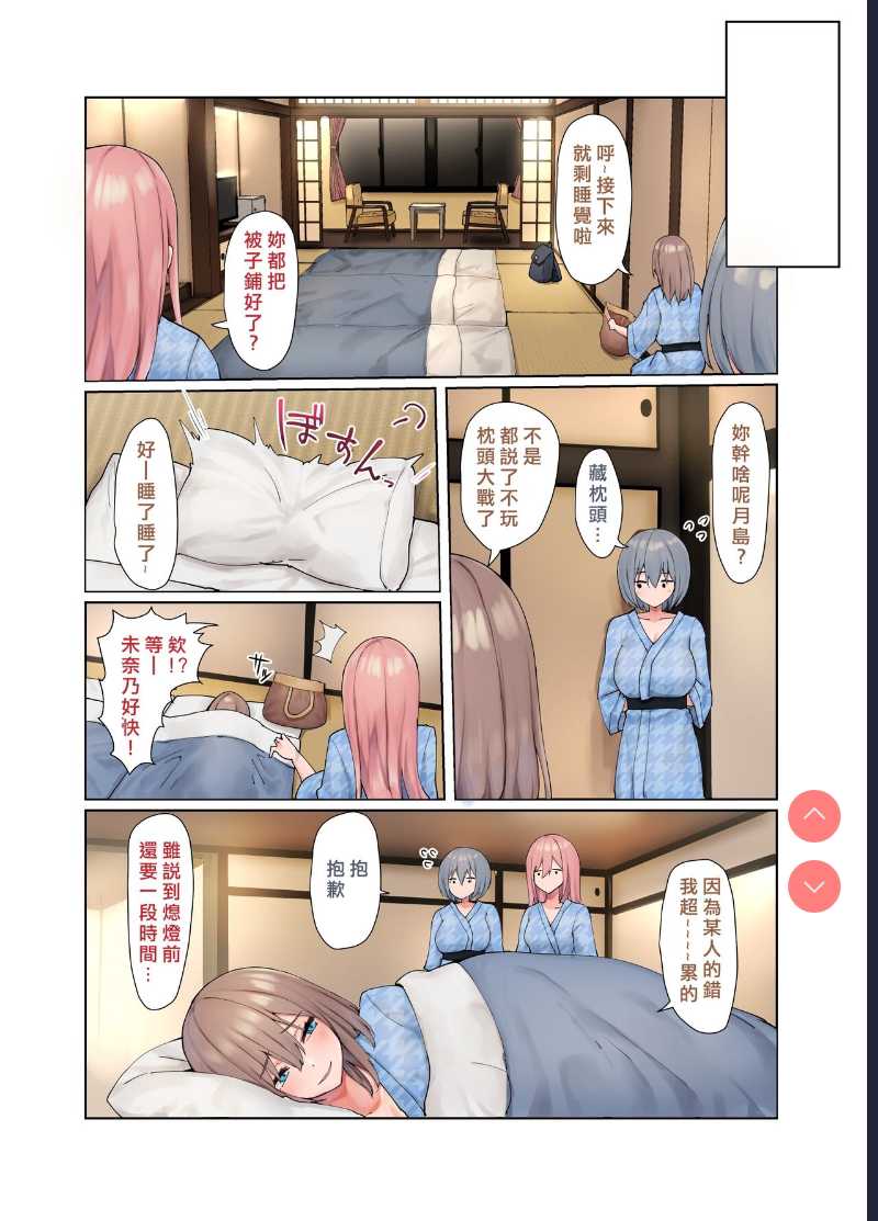 いじめられっ娘の根暗女が実はド変態でいじめっ娘の初なギャルに仕返しをする百合3 [