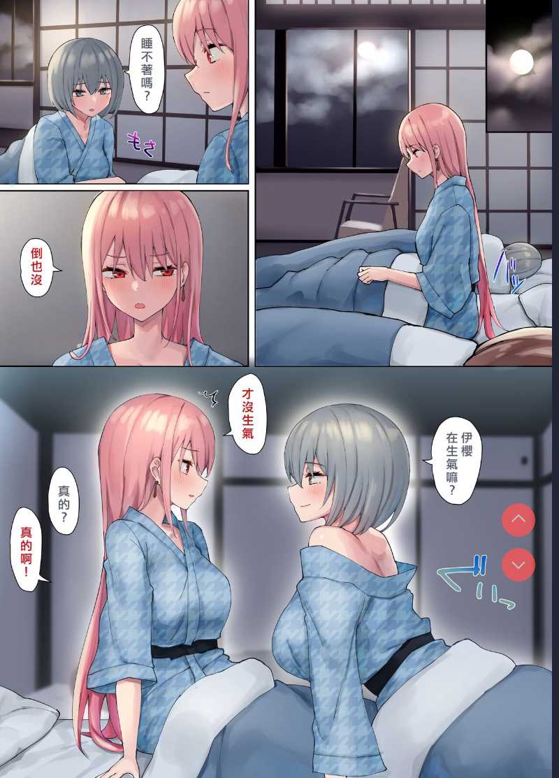 いじめられっ娘の根暗女が実はド変態でいじめっ娘の初なギャルに仕返しをする百合3 [