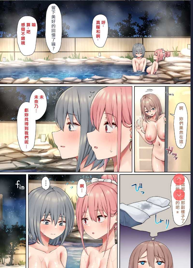 いじめられっ娘の根暗女が実はド変態でいじめっ娘の初なギャルに仕返しをする百合3 [