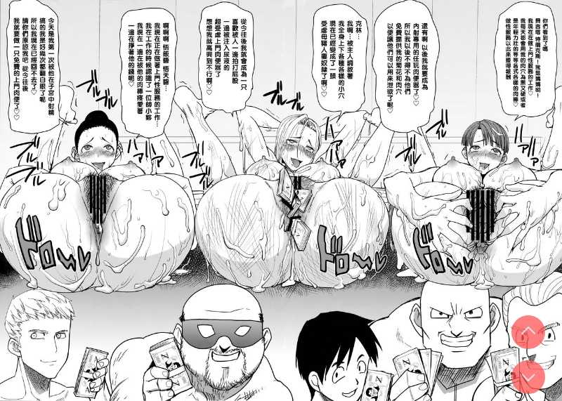 DELIVERY NIKU BENKI (Dragon Ball Z)