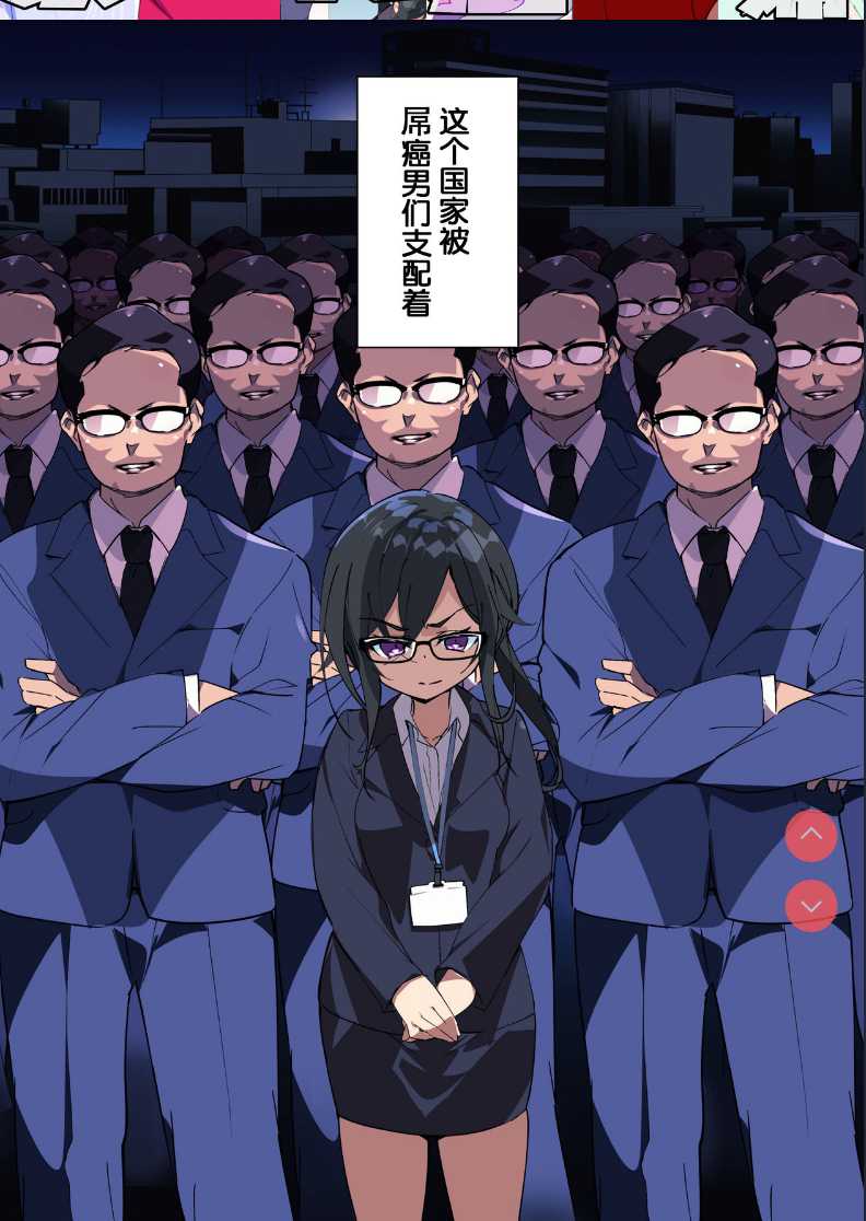 [A-WALKs ] Otokogirai o Kojiraseta Onna ni Chinko Hayashite Mita Kekka [ 第1话 第3页
