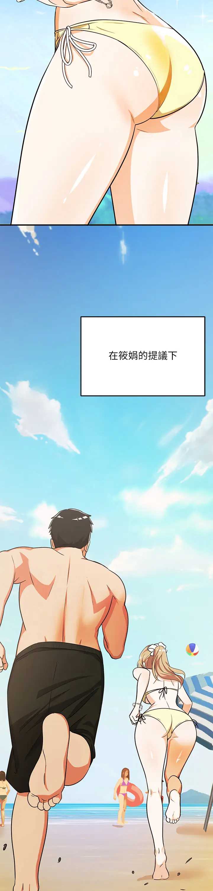 异世界玩后宫