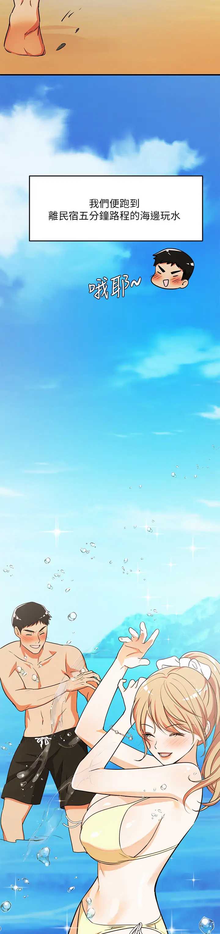 异世界玩后宫