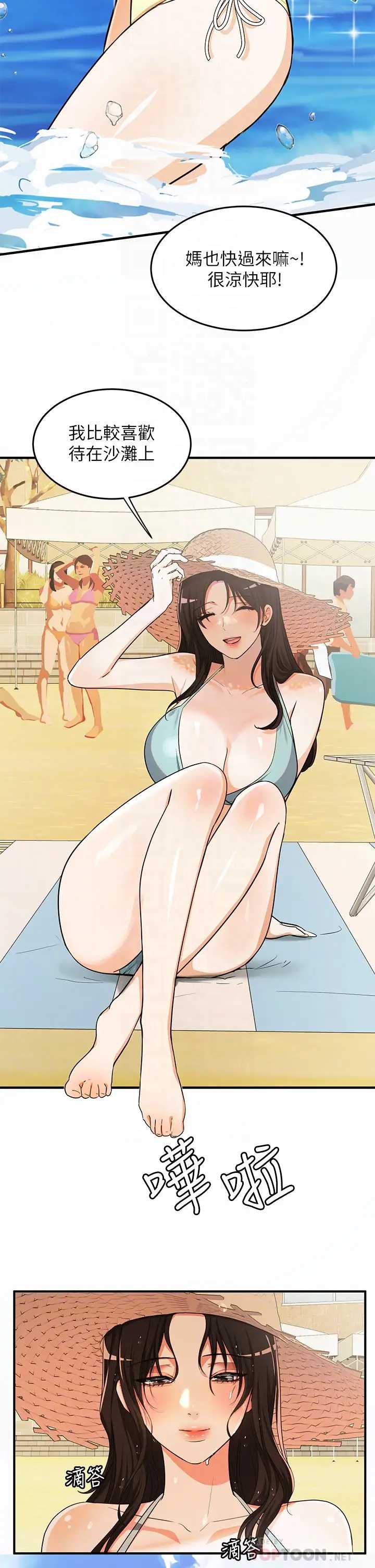 异世界玩后宫