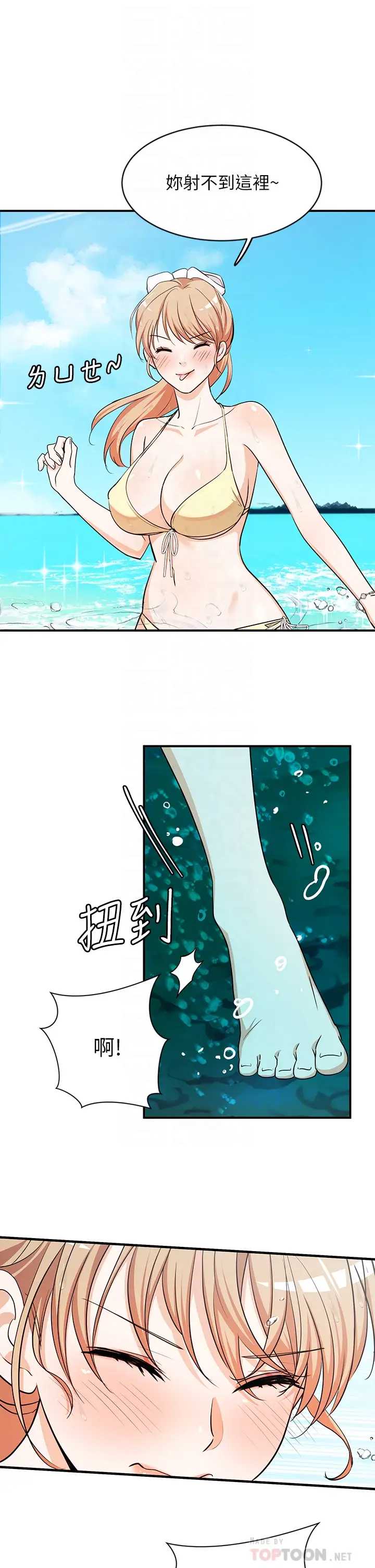 异世界玩后宫