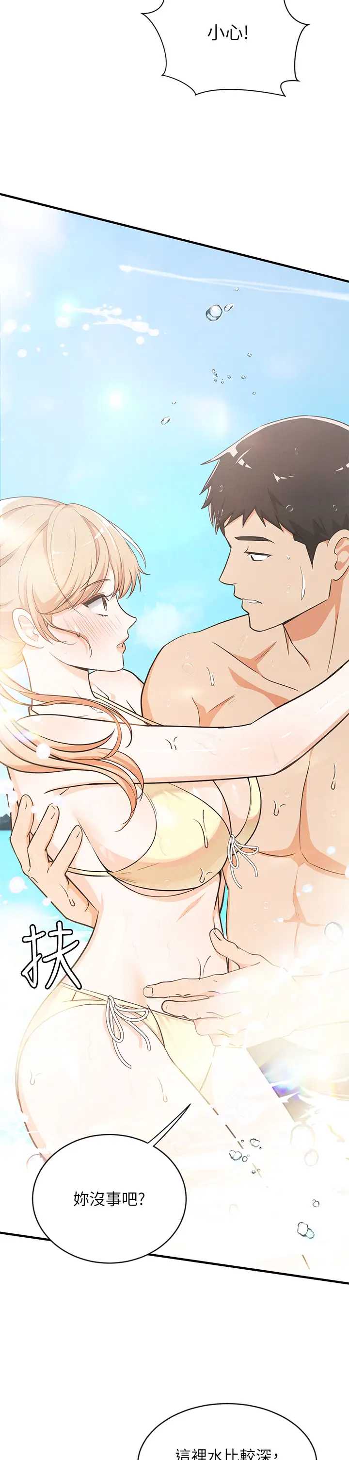 异世界玩后宫