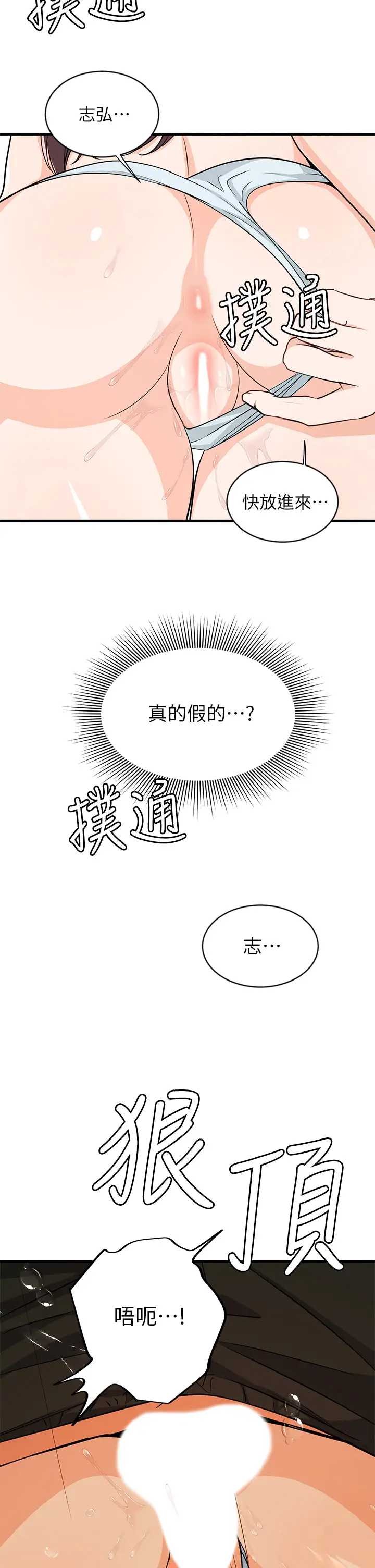 异世界玩后宫