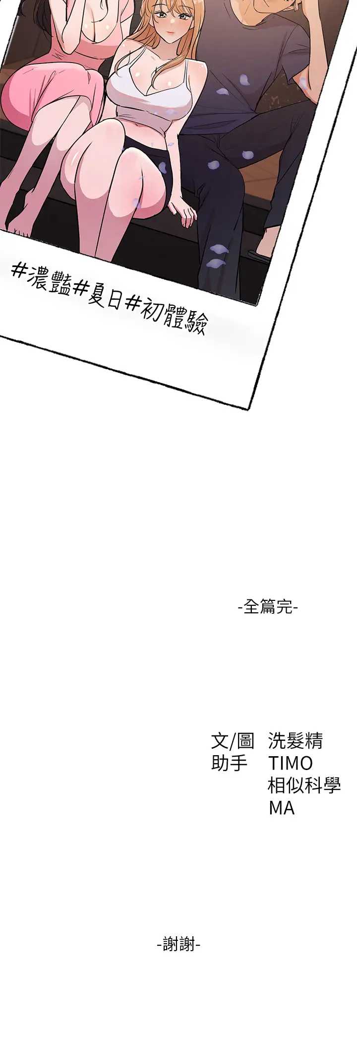 异世界玩后宫