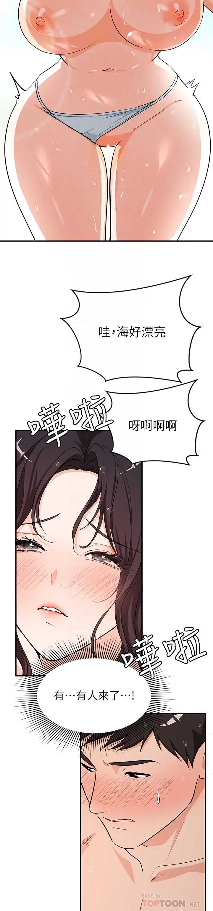 异世界玩后宫