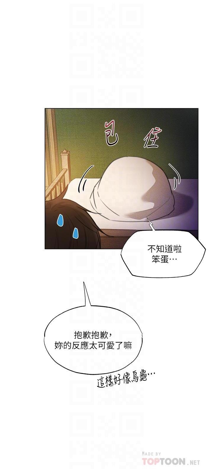 异世界玩后宫