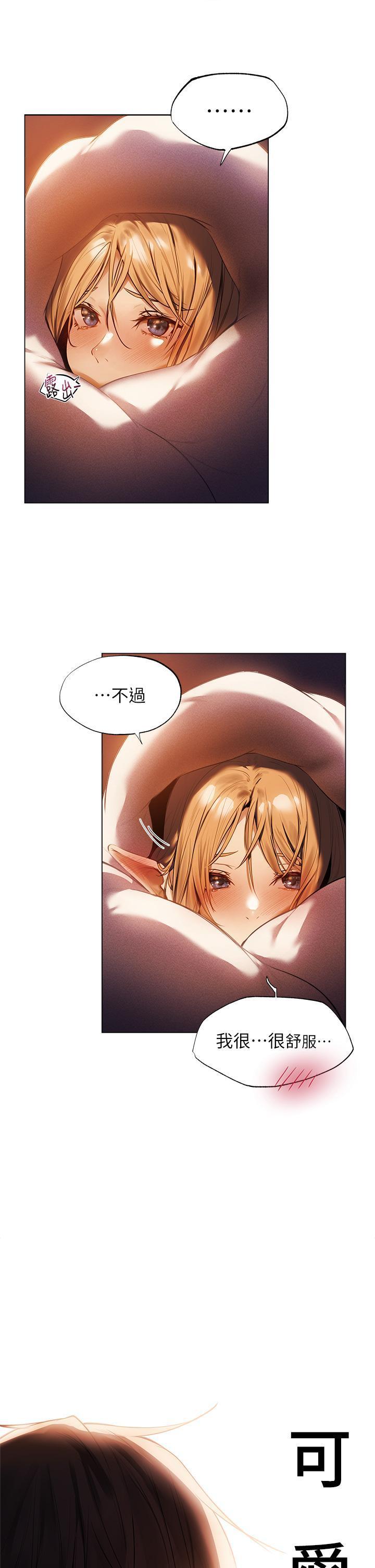 异世界玩后宫