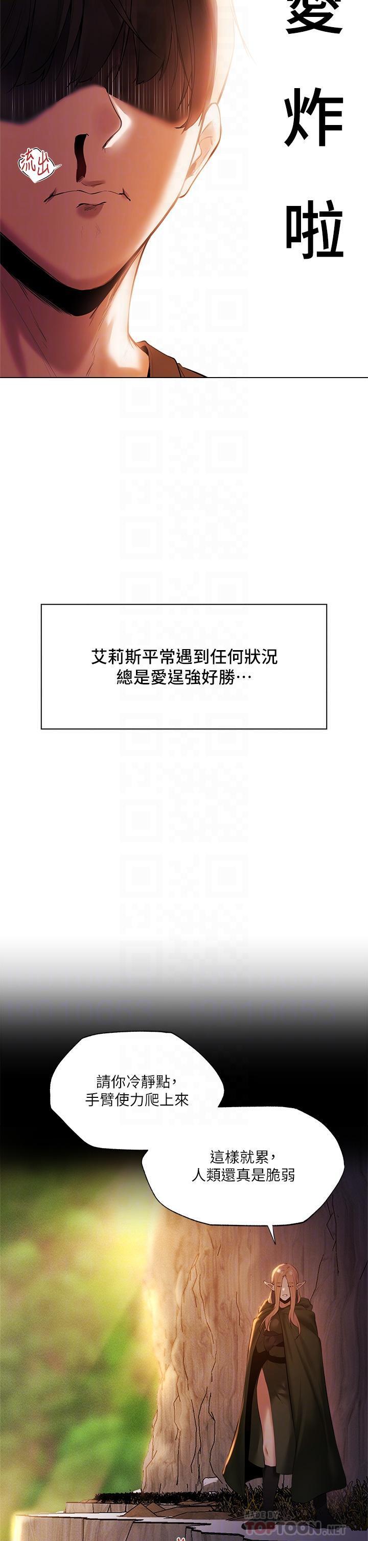 异世界玩后宫