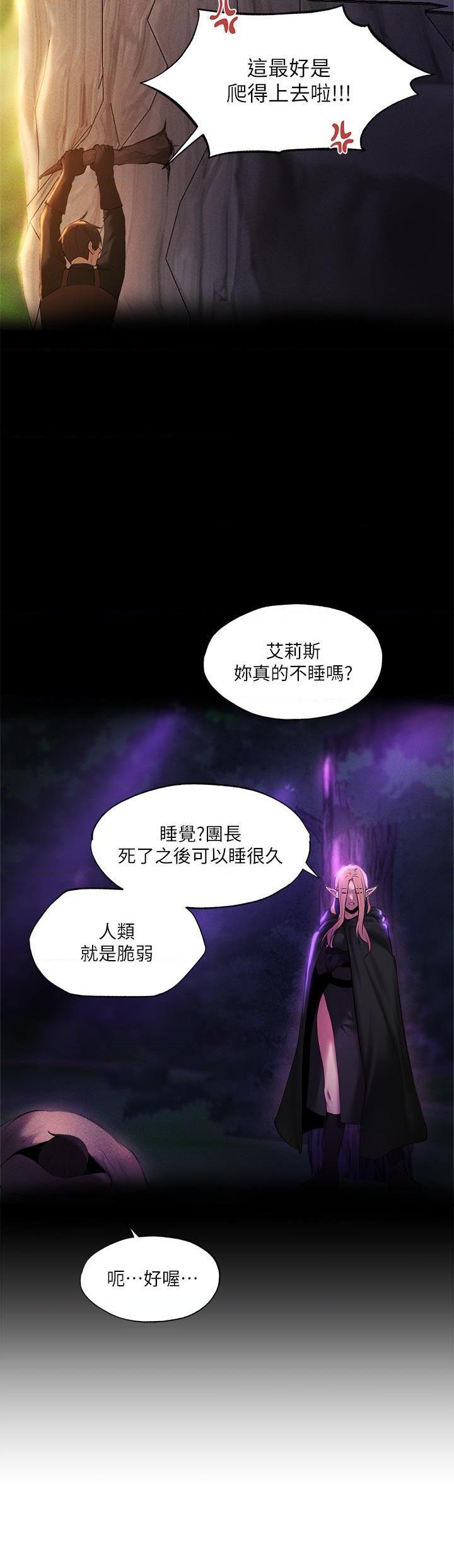 异世界玩后宫
