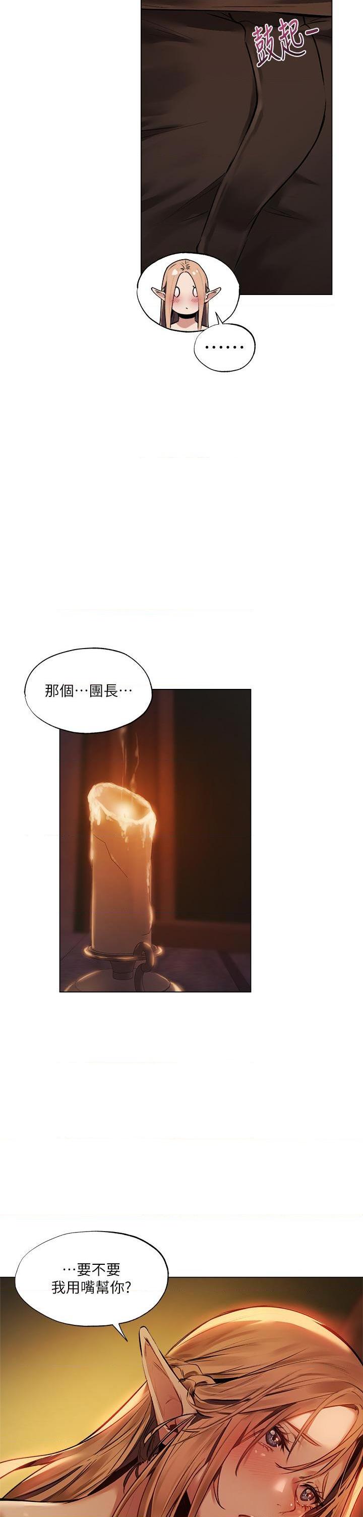 异世界玩后宫