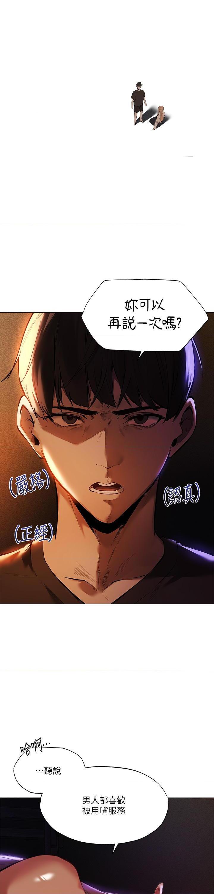 异世界玩后宫