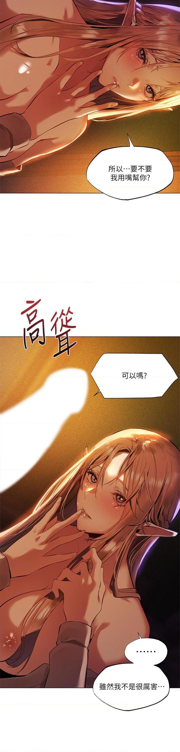 异世界玩后宫