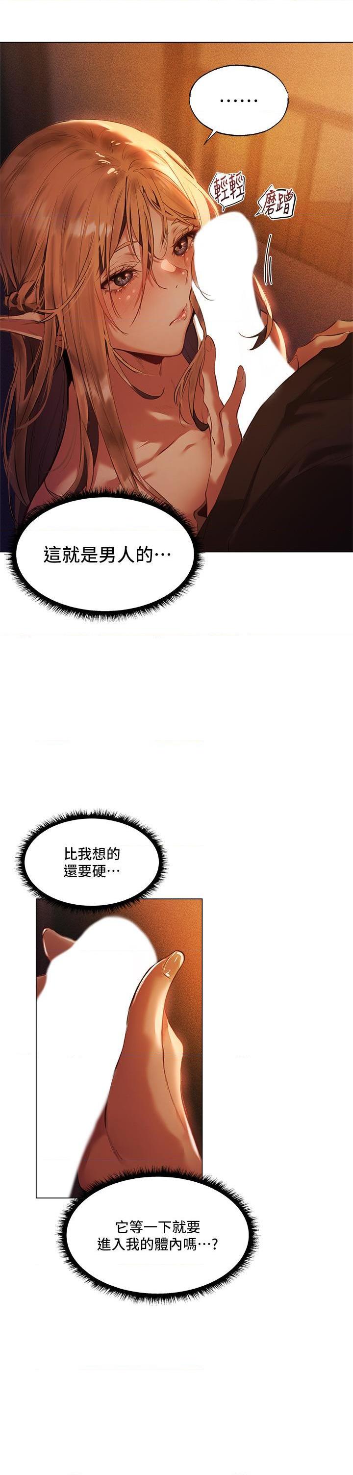 异世界玩后宫