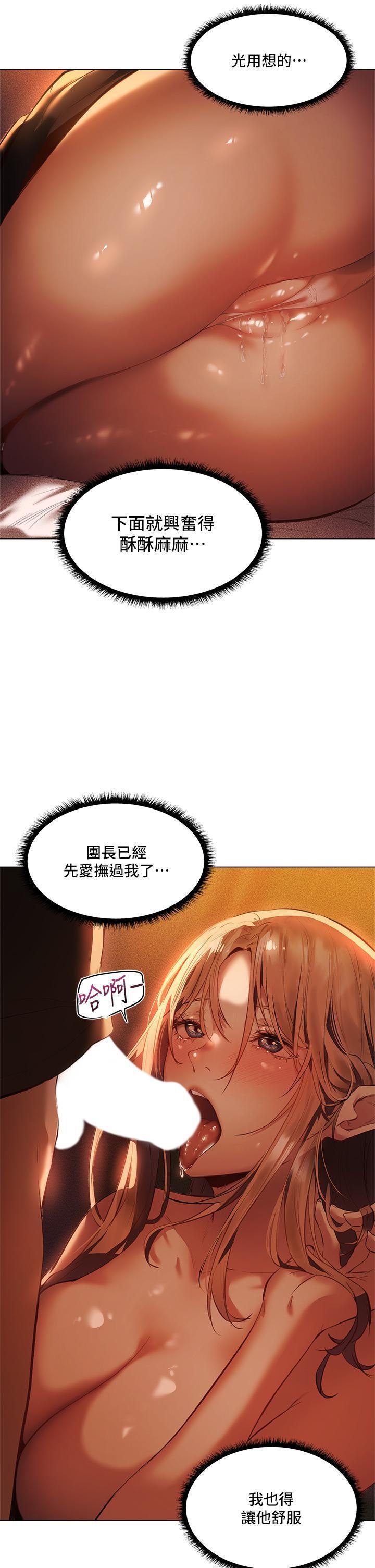 异世界玩后宫