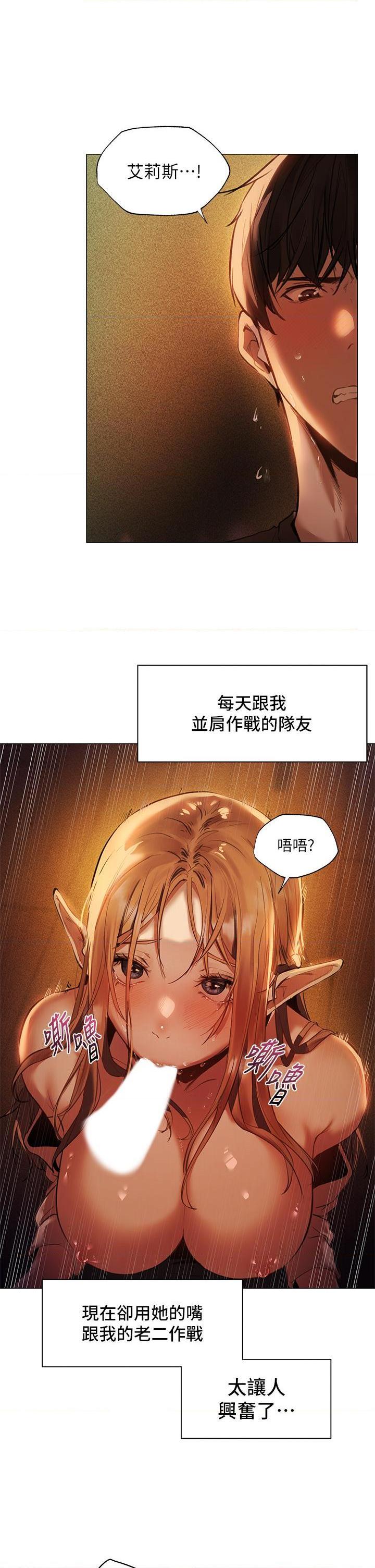 异世界玩后宫