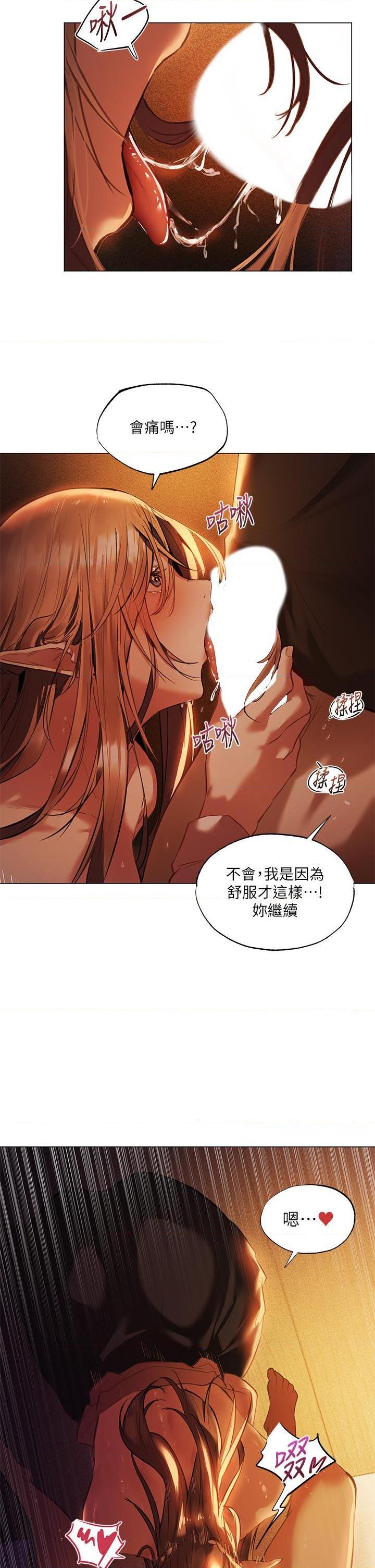 异世界玩后宫