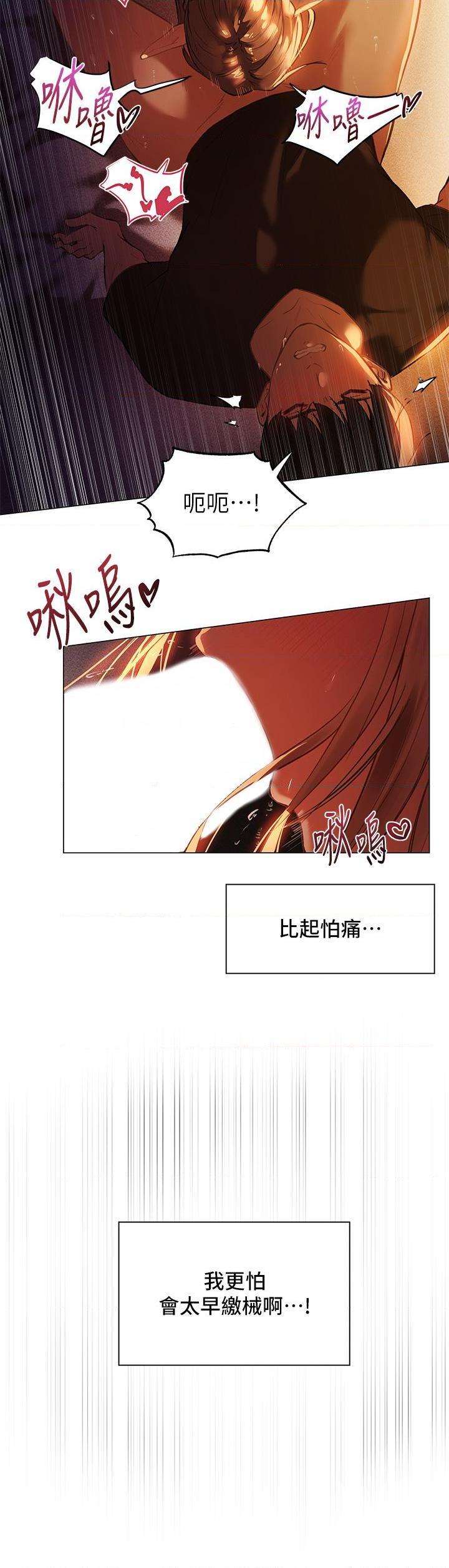 异世界玩后宫