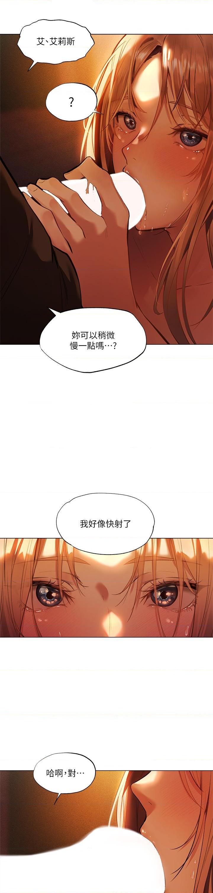 异世界玩后宫