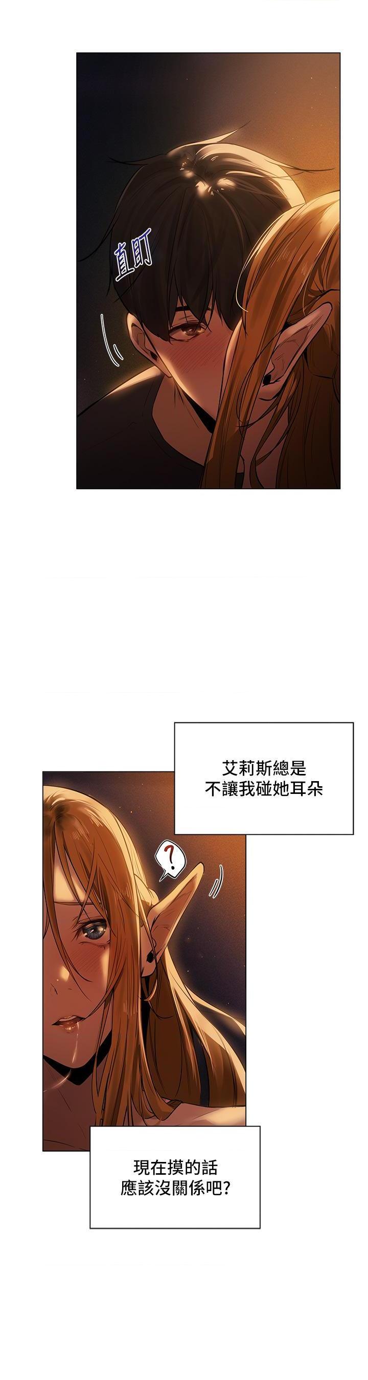 异世界玩后宫