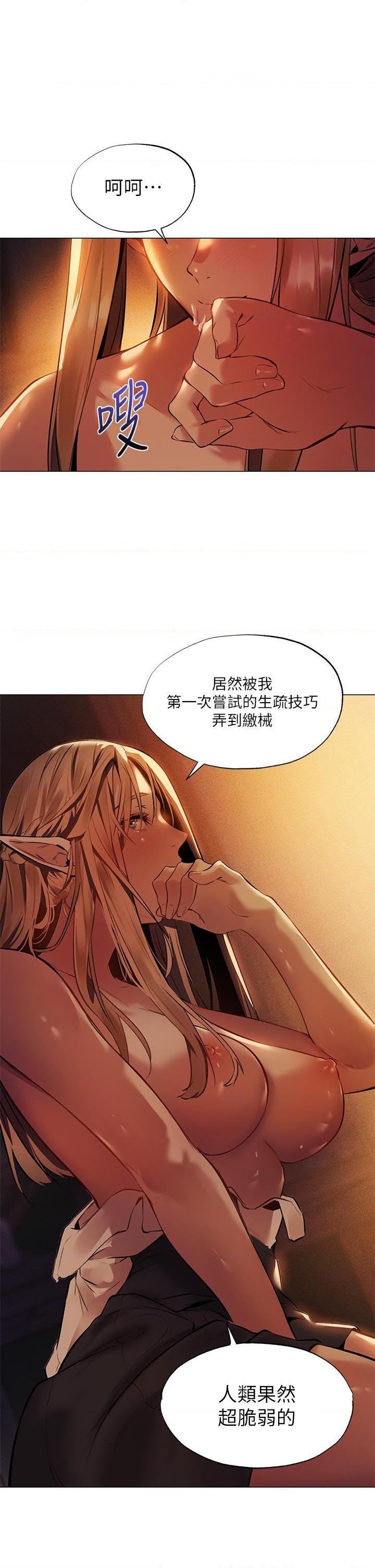 异世界玩后宫