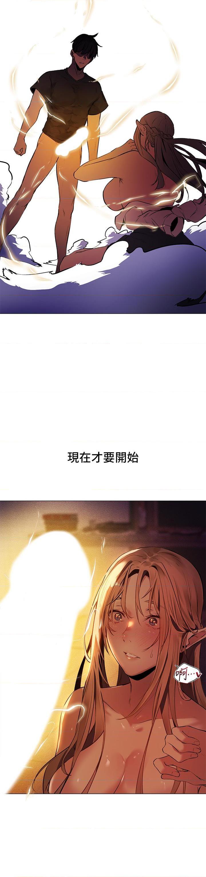 异世界玩后宫