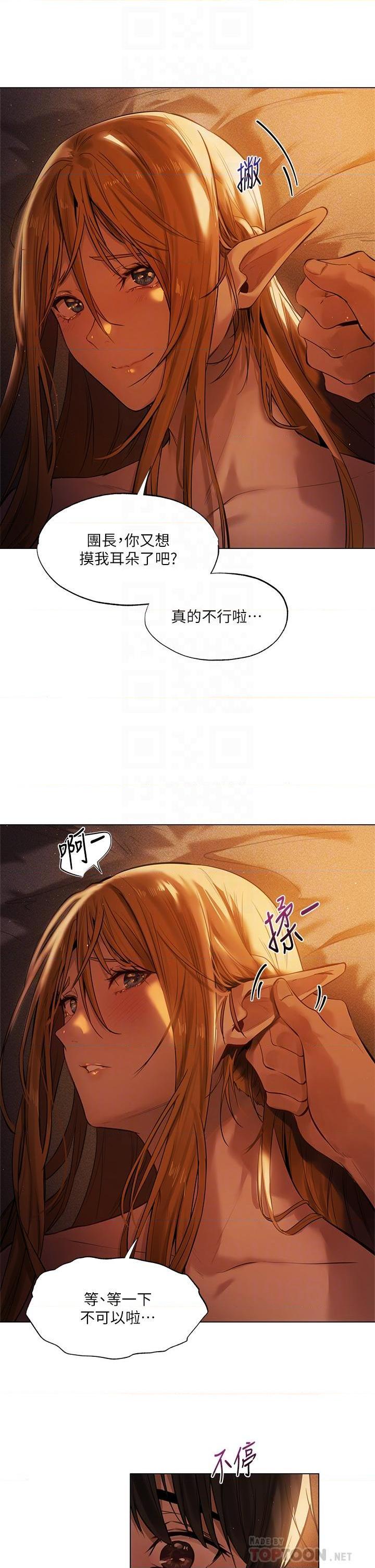 异世界玩后宫