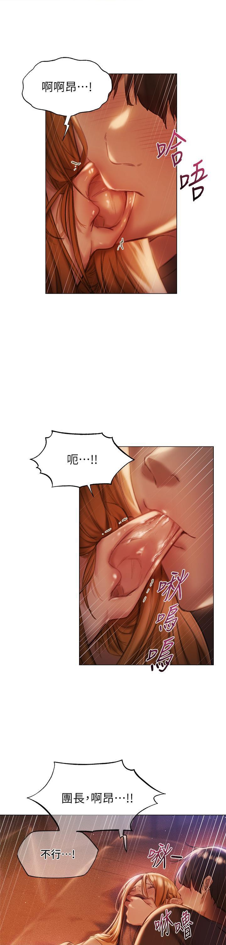 异世界玩后宫