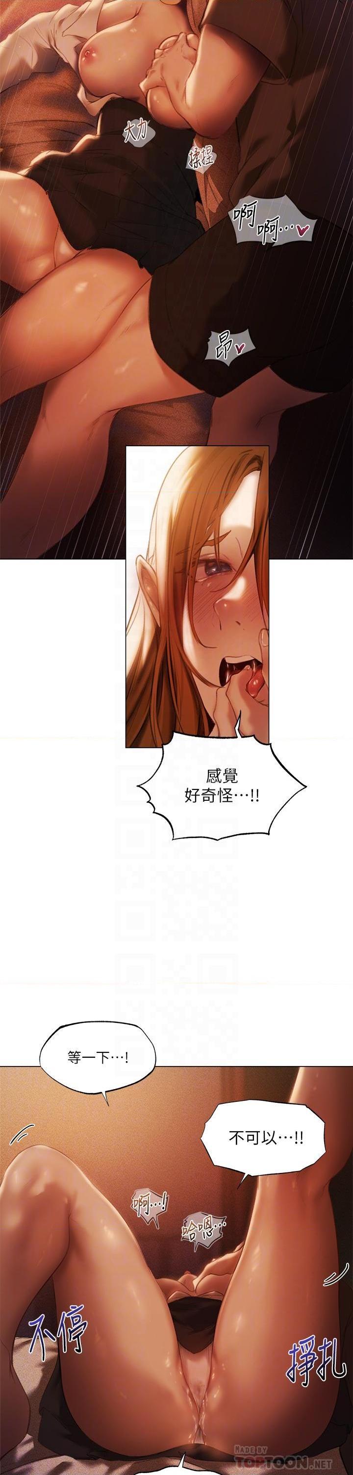 异世界玩后宫