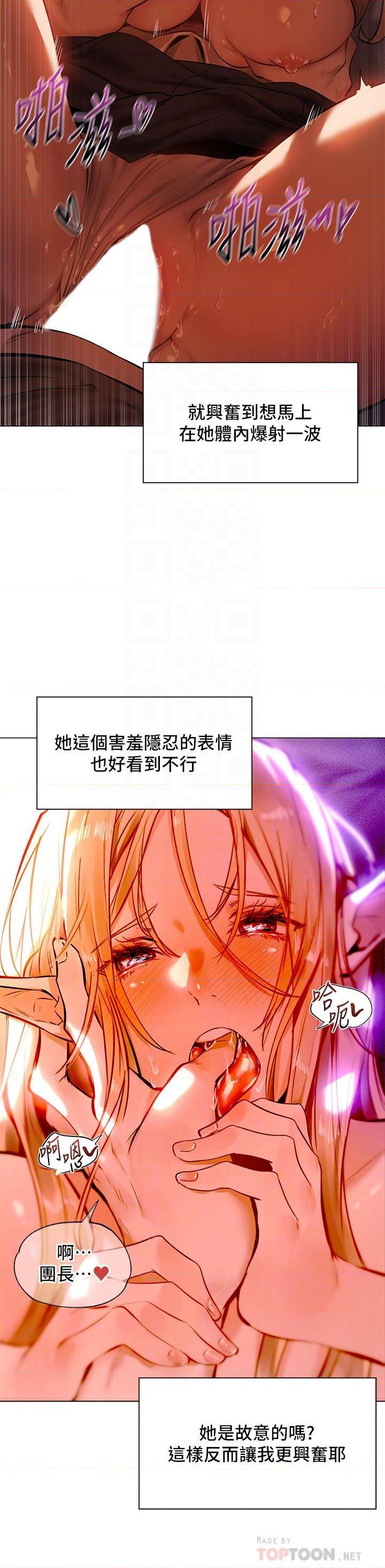 异世界玩后宫