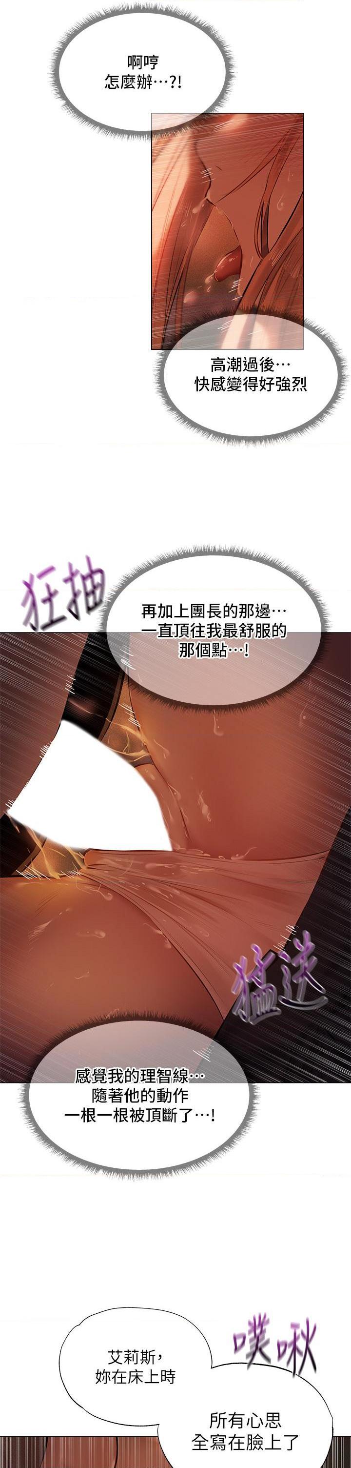 异世界玩后宫