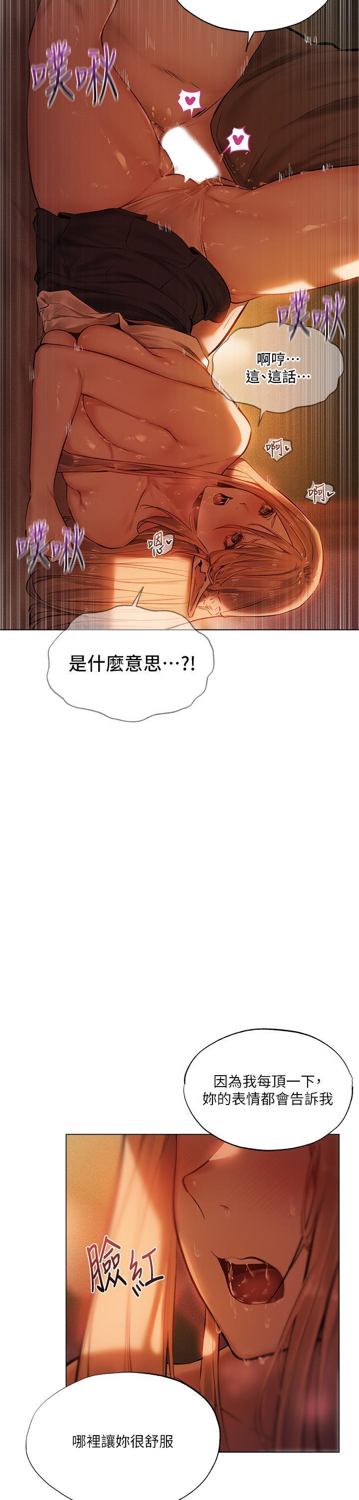 异世界玩后宫