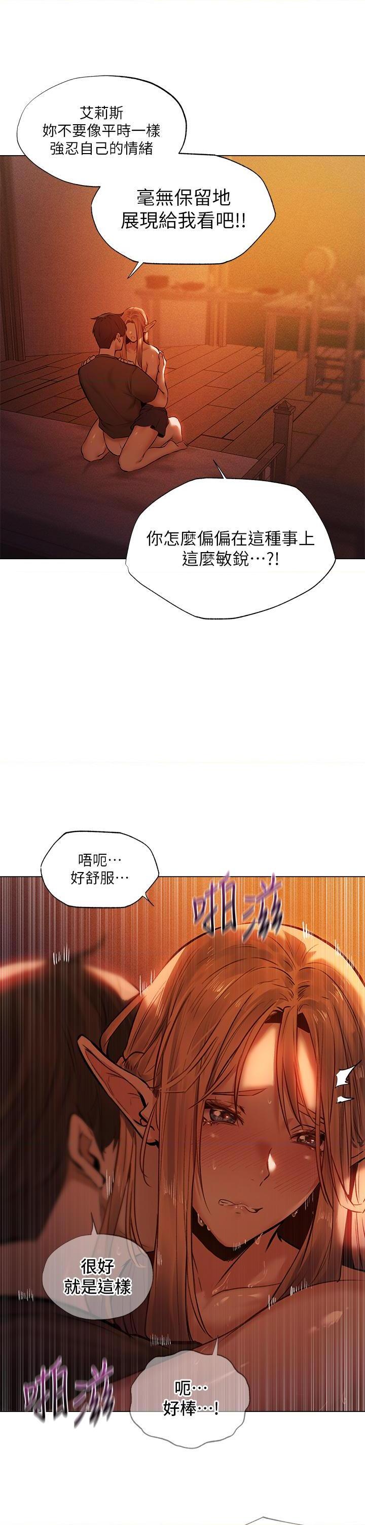异世界玩后宫