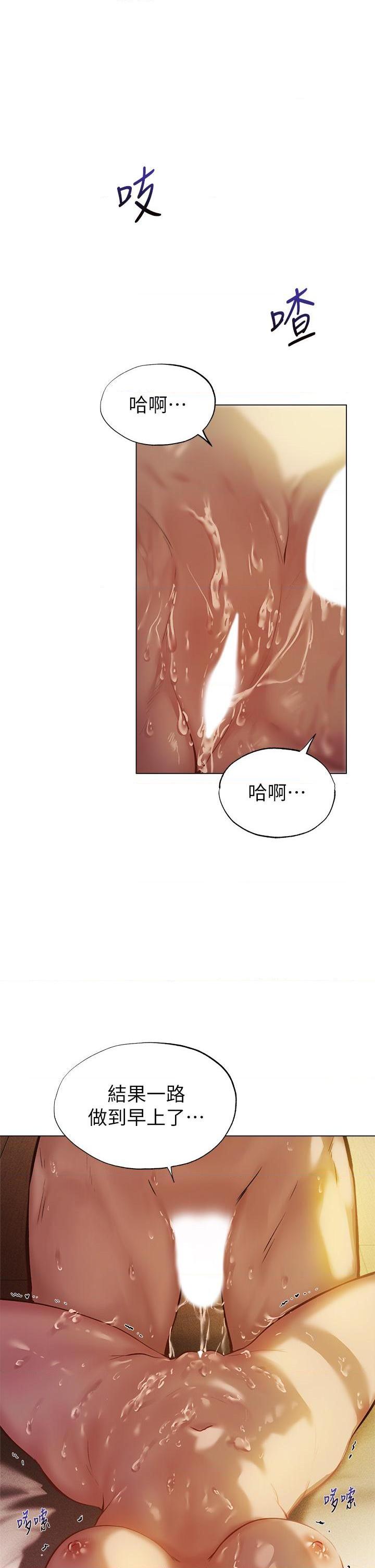 异世界玩后宫