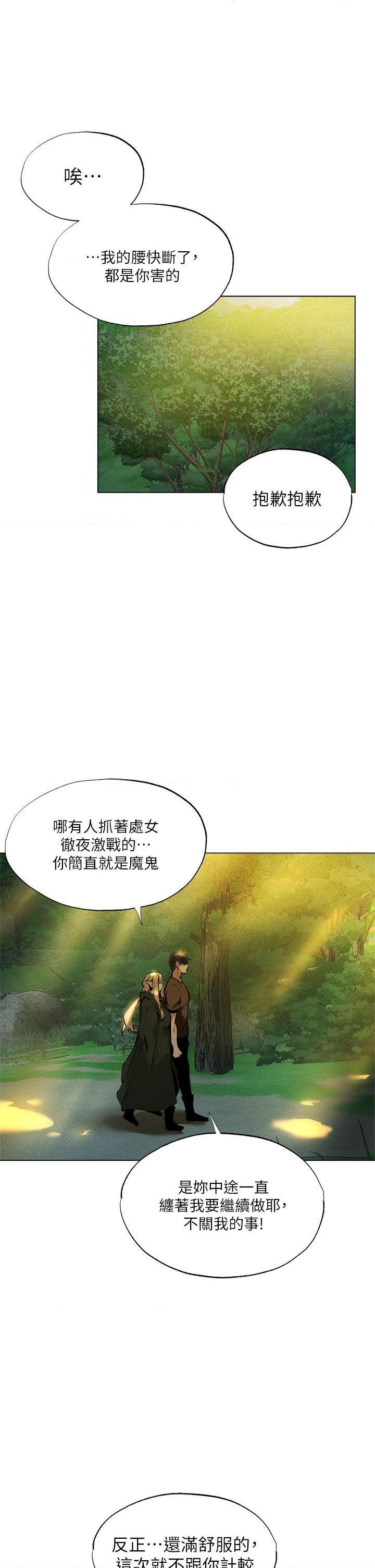 异世界玩后宫