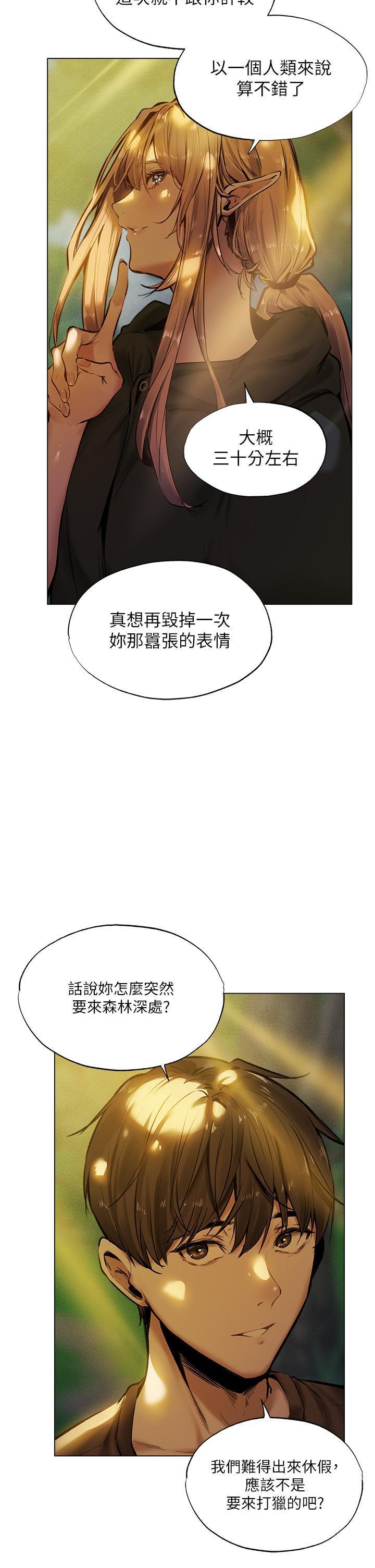 异世界玩后宫