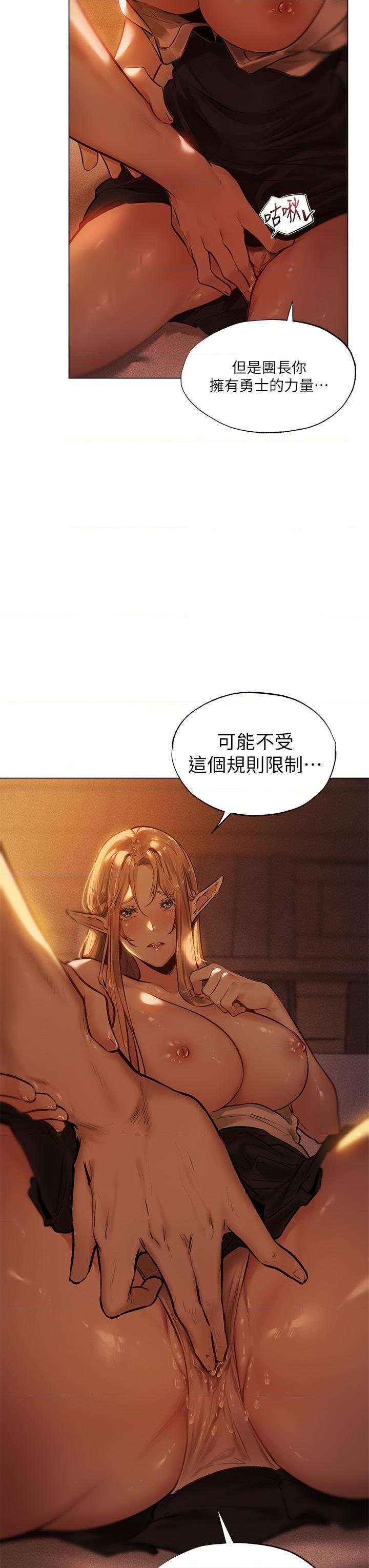 异世界玩后宫