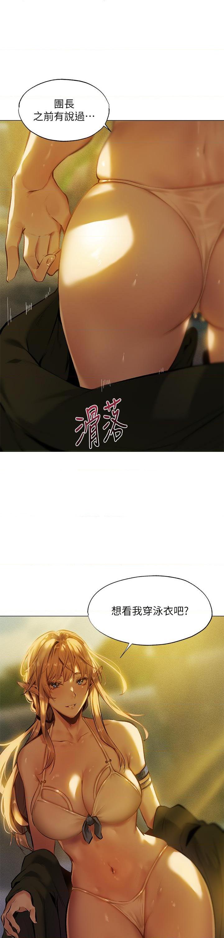 异世界玩后宫