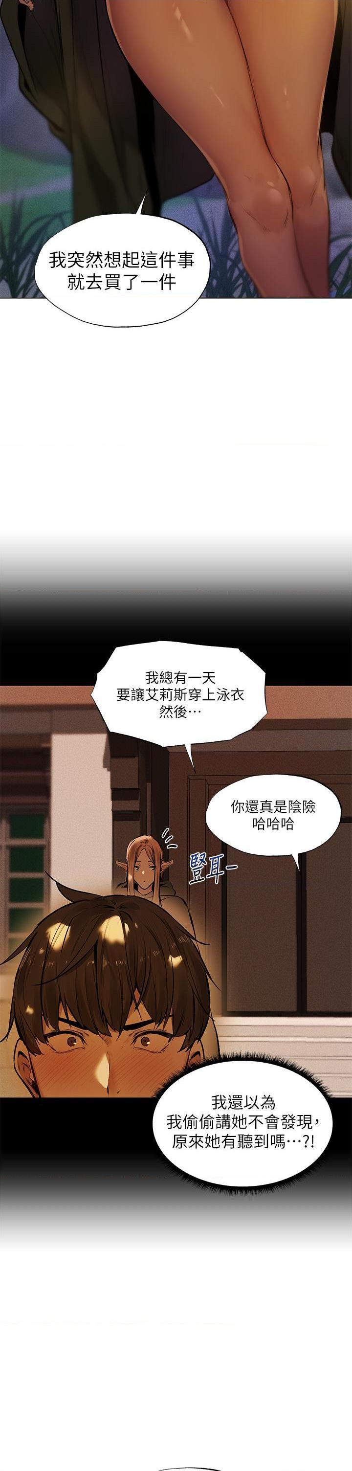 异世界玩后宫