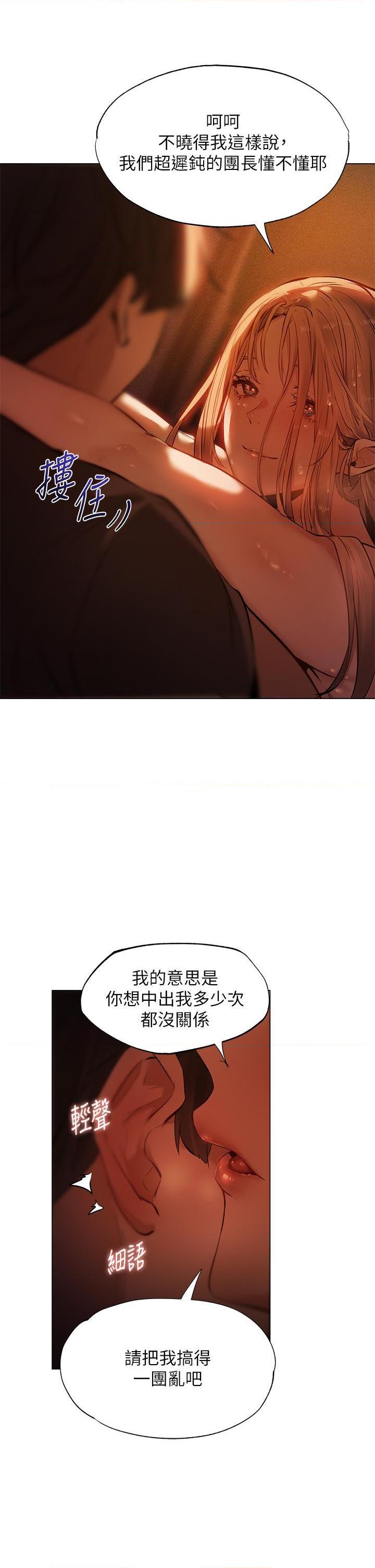 异世界玩后宫